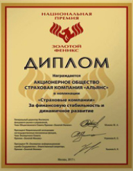 «Дилер 2017 года»
