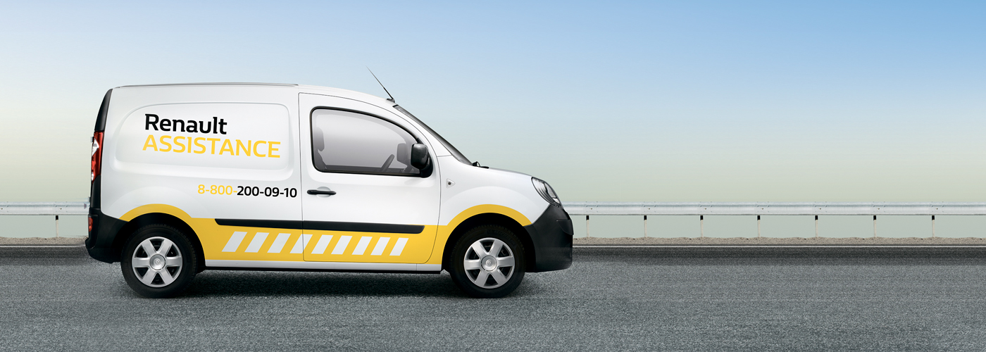 Renault Assistance и Renault Assistance Plus